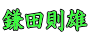 Rłւ̗U
